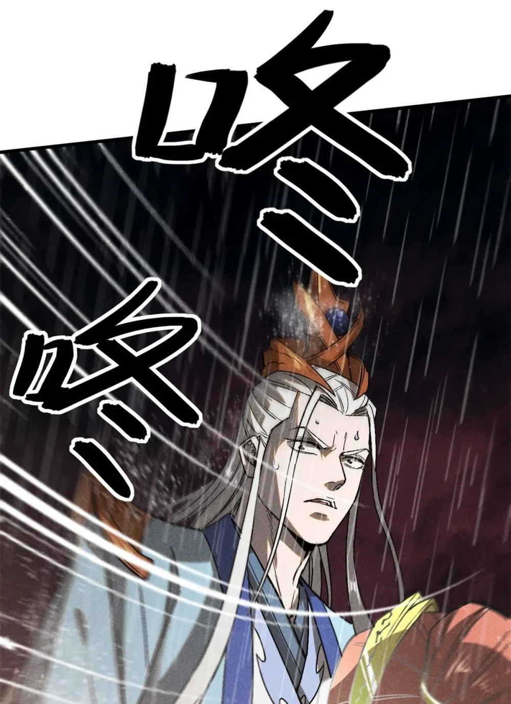 110 昆吾子22