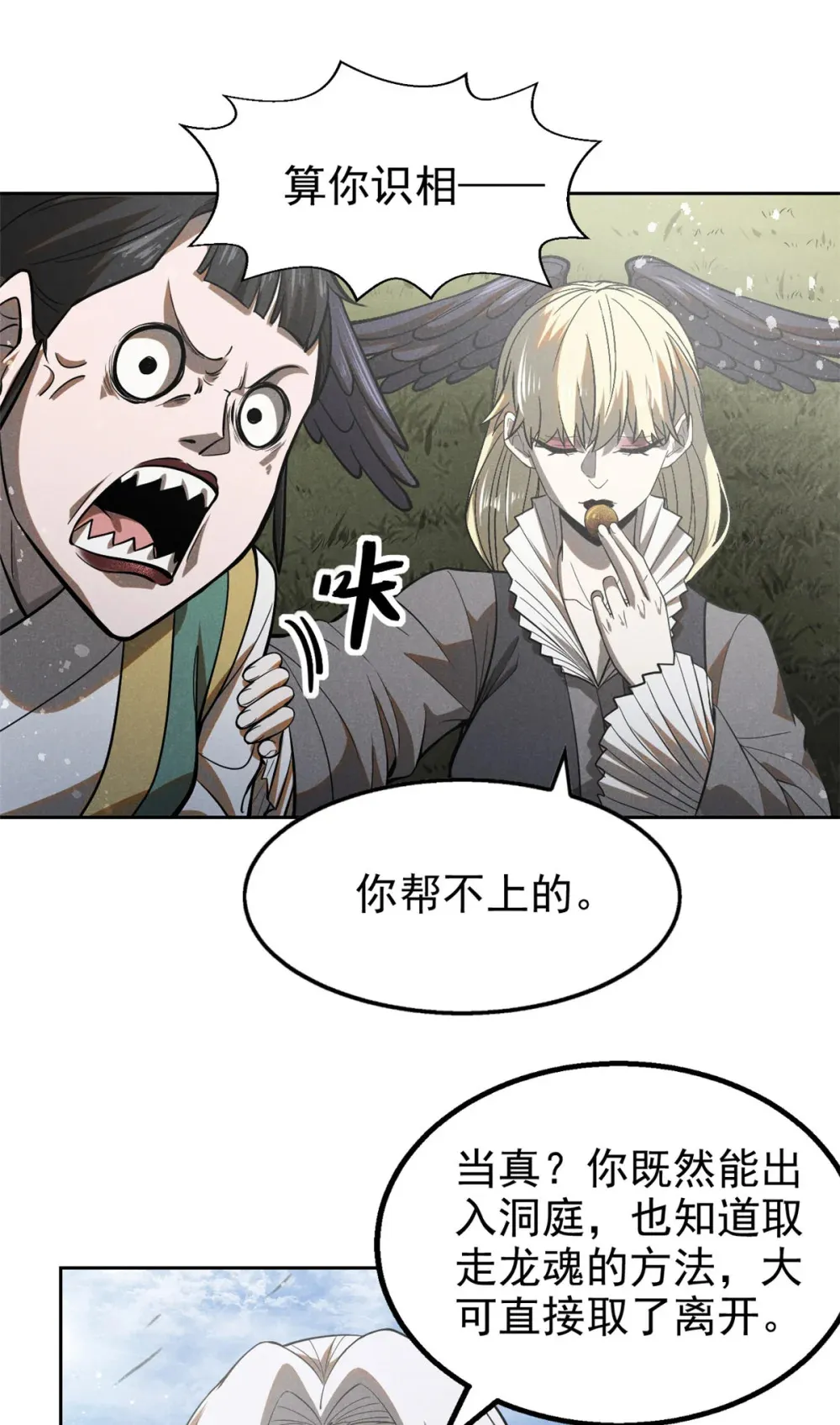 152 互利互惠26