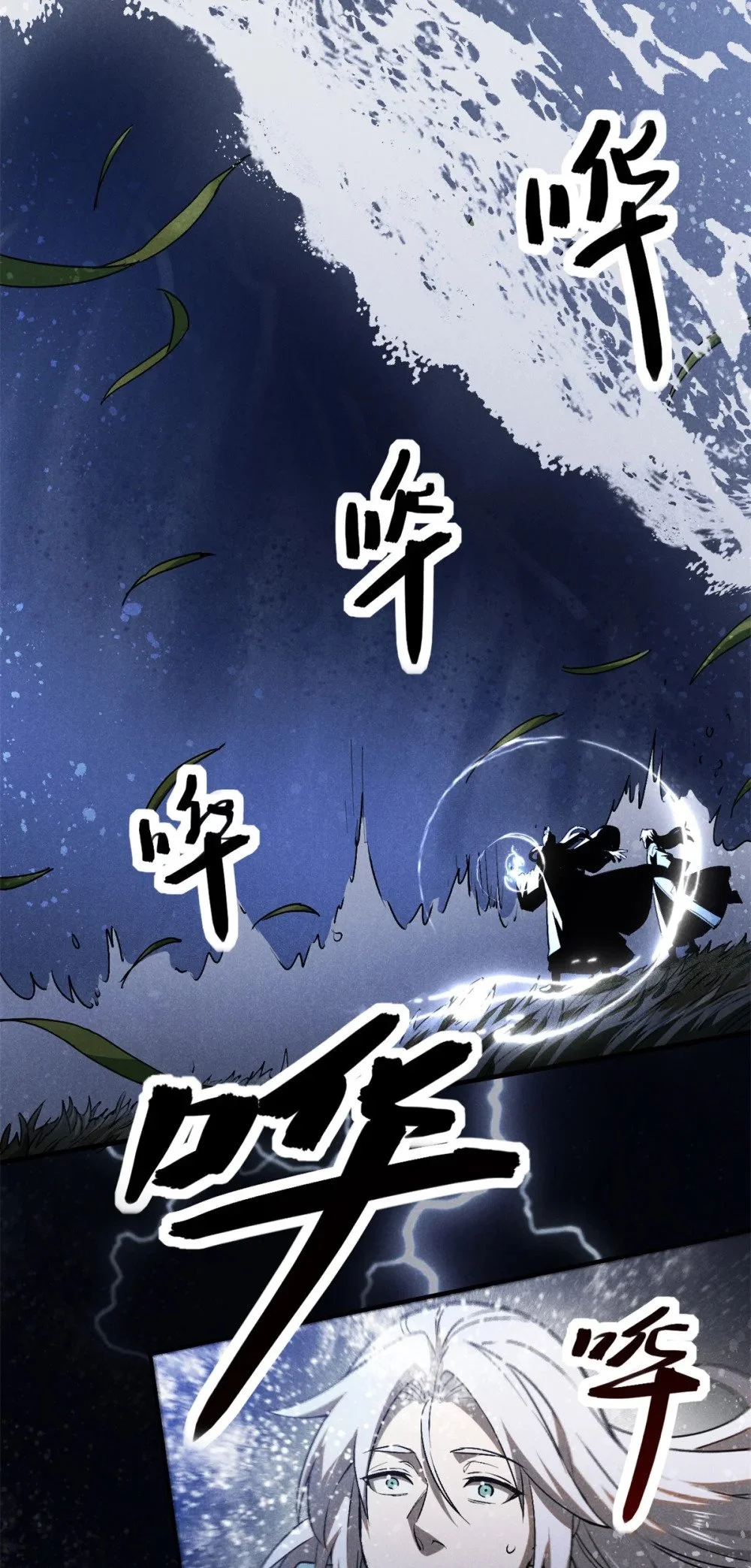 114 不知所谓！9