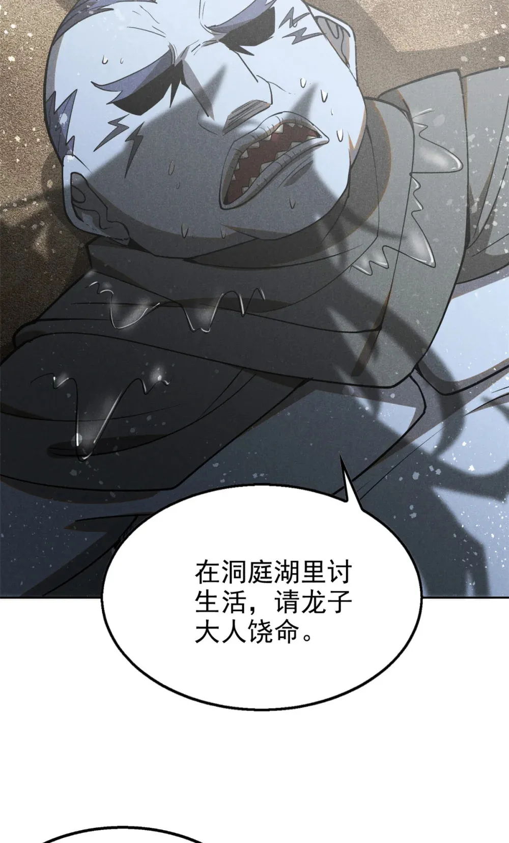 136 苏家往事11