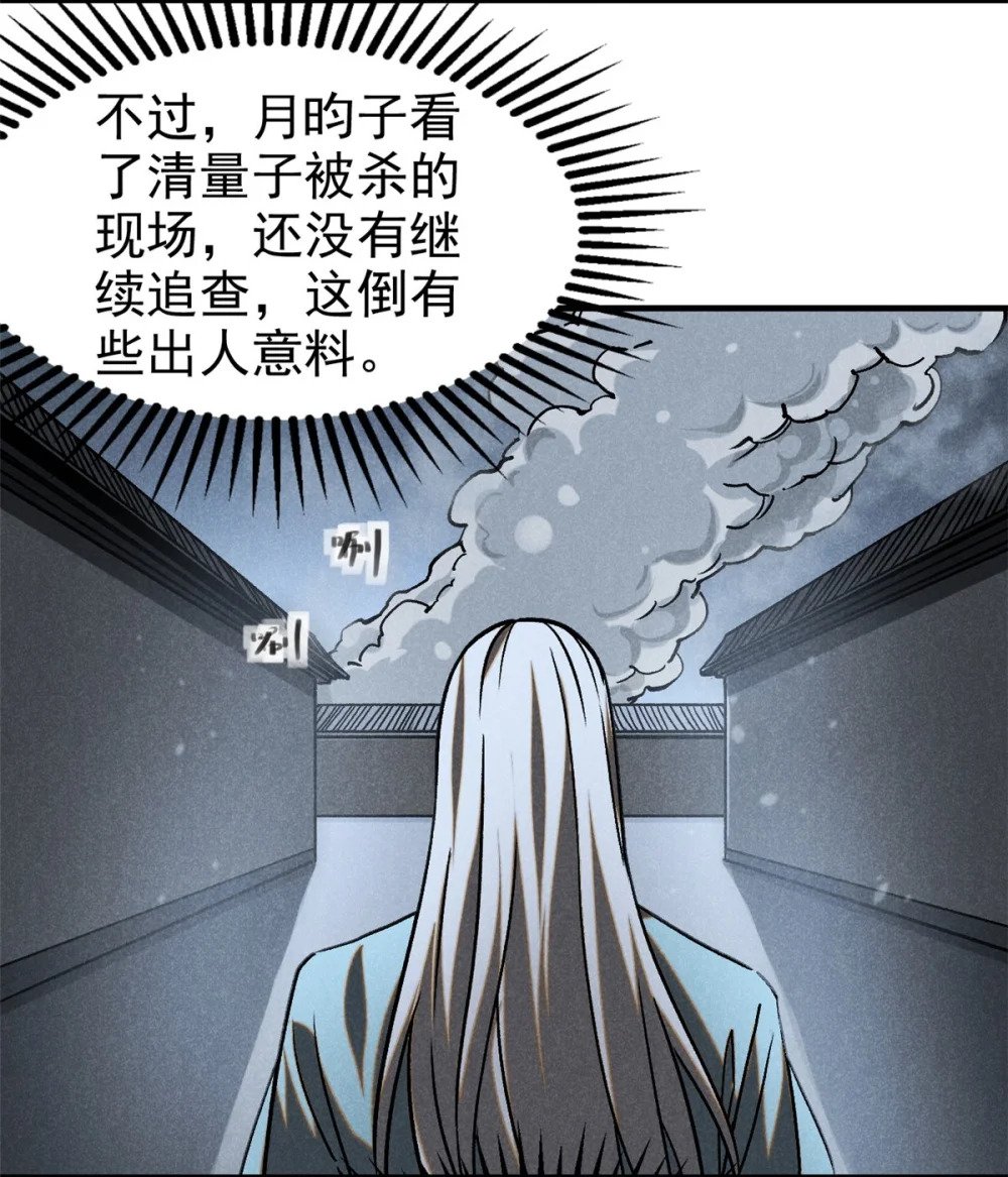 85 大善人30