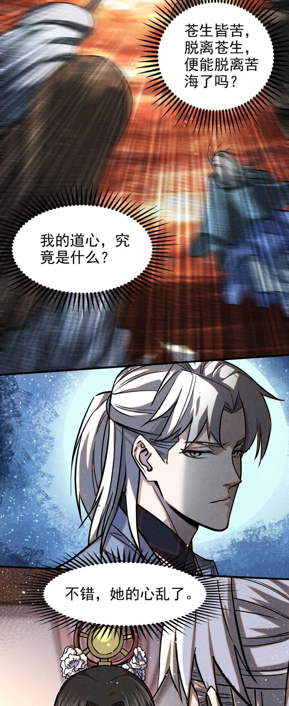 42 画圣余孽23