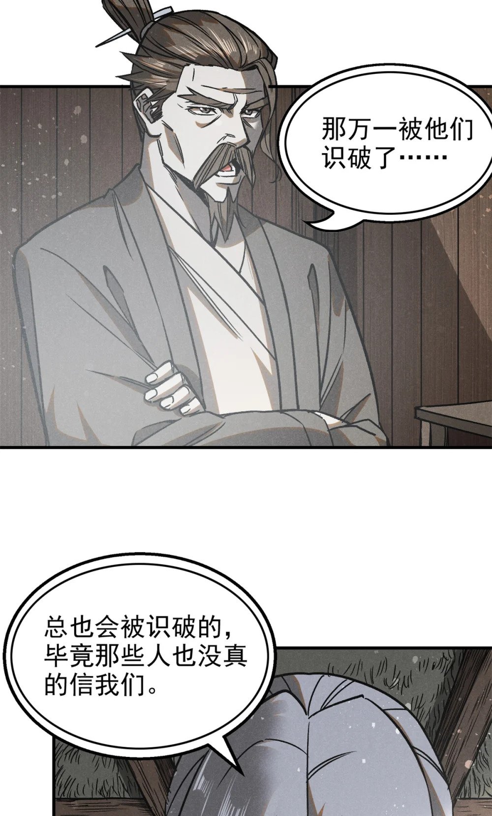 95 只待天时6