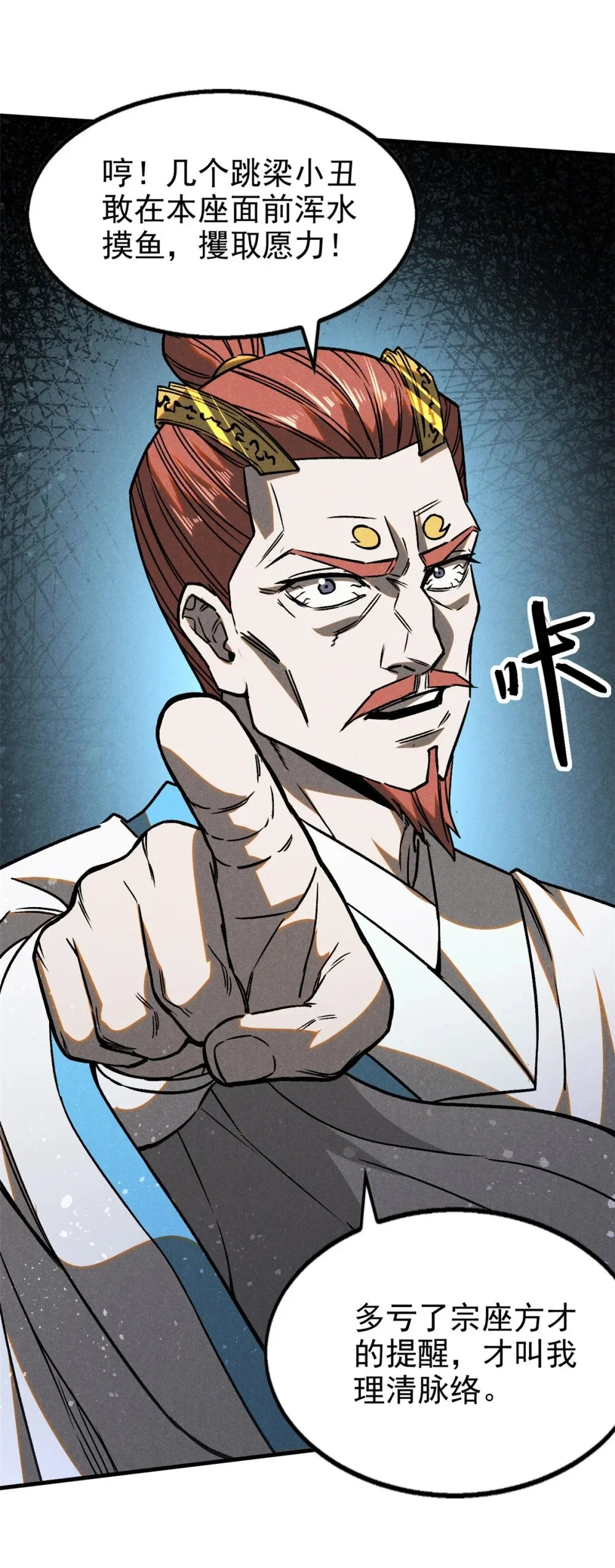 105 除魔35
