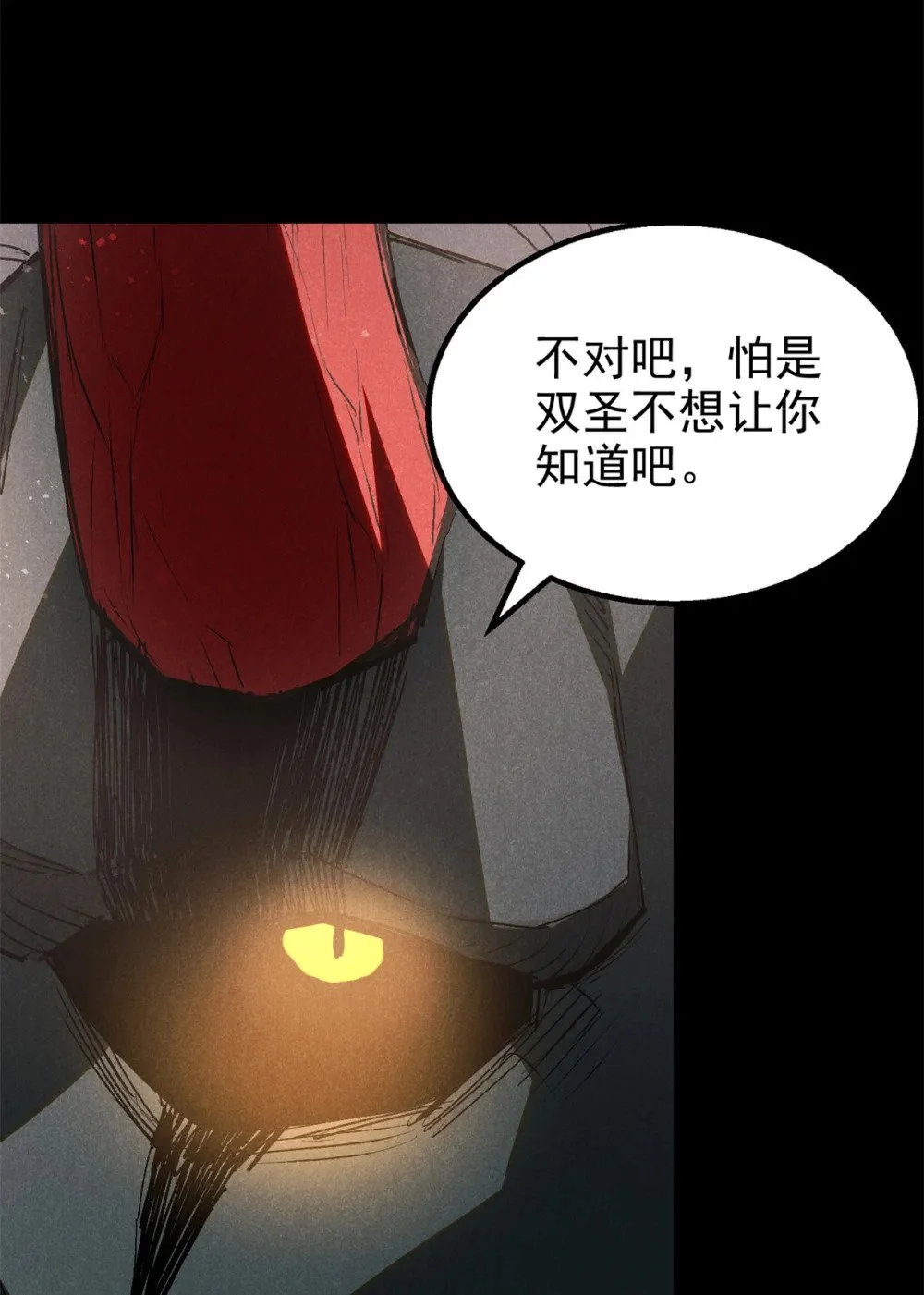 111 千里江山图20