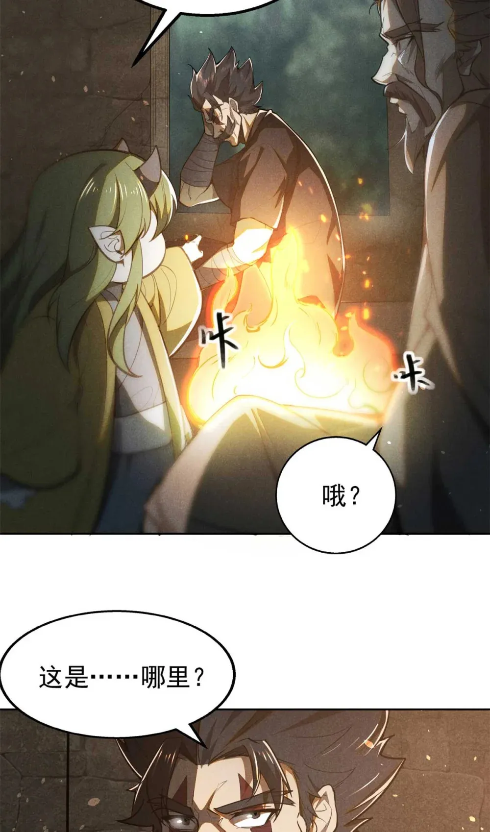 141 巧合？43