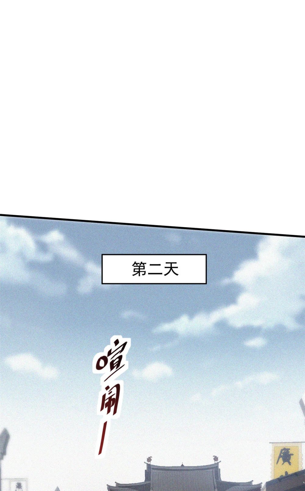 35 恶鬼47