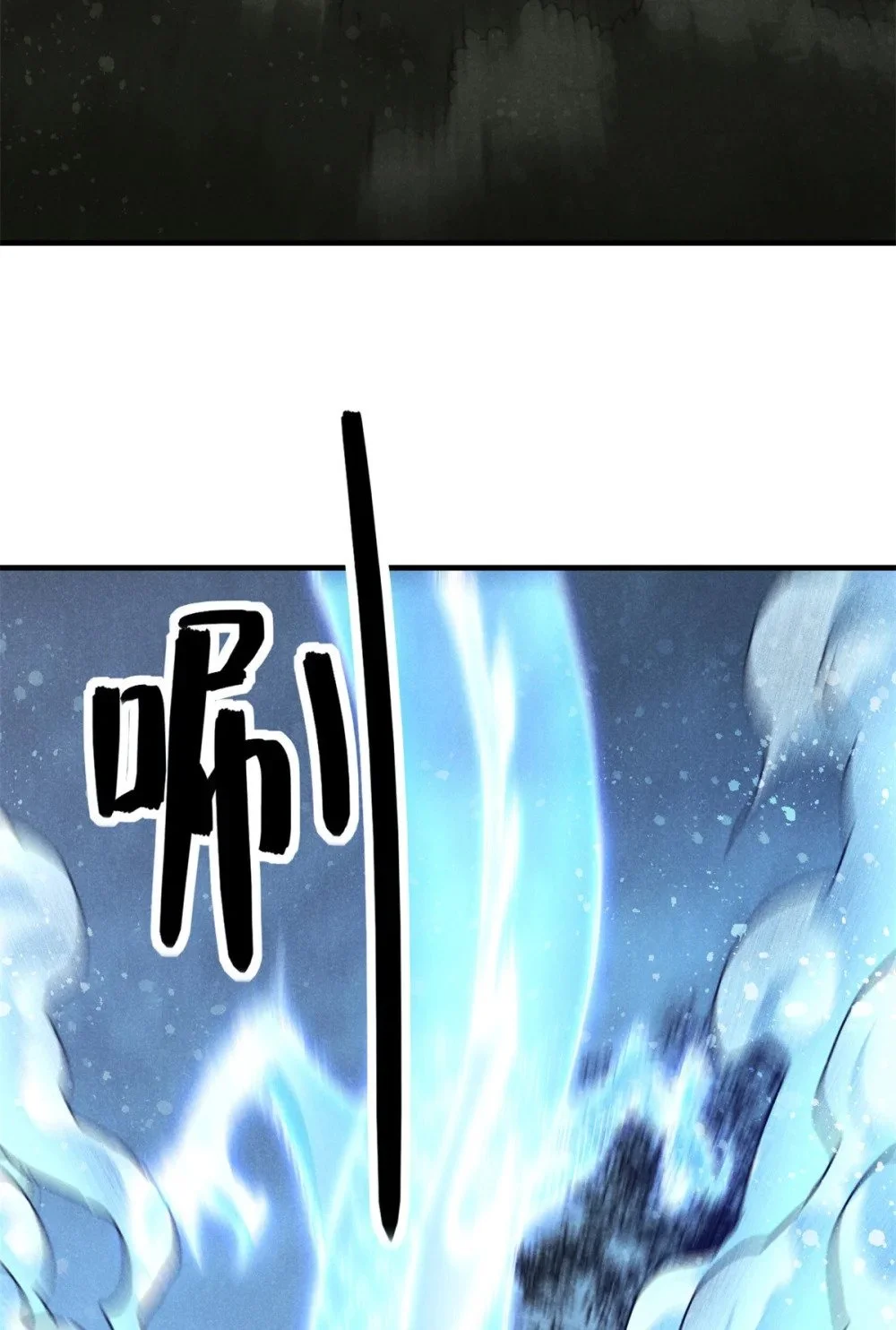 113 见个老家伙20