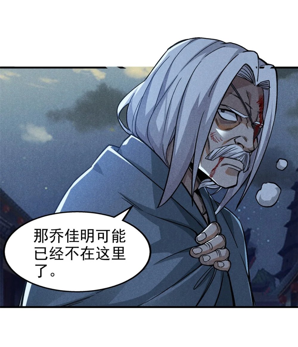 33 黑刀11
