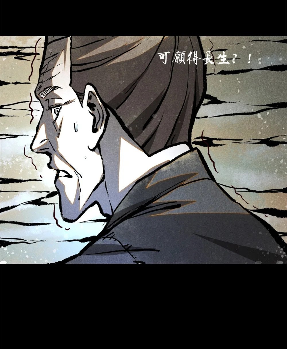 56 重塑法身28