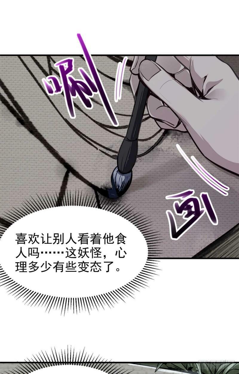 03 手段23