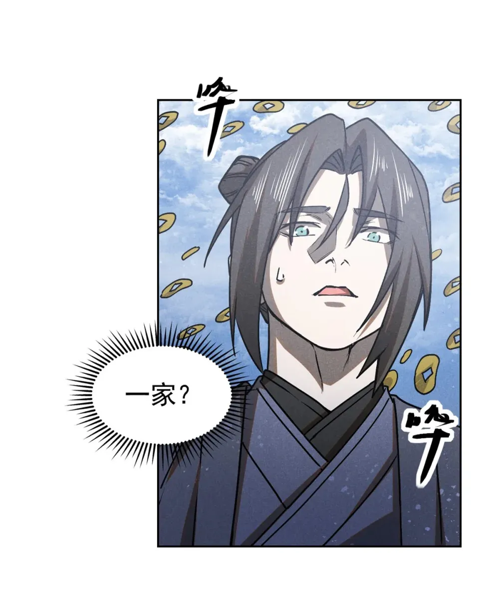 133 苏家葬礼12