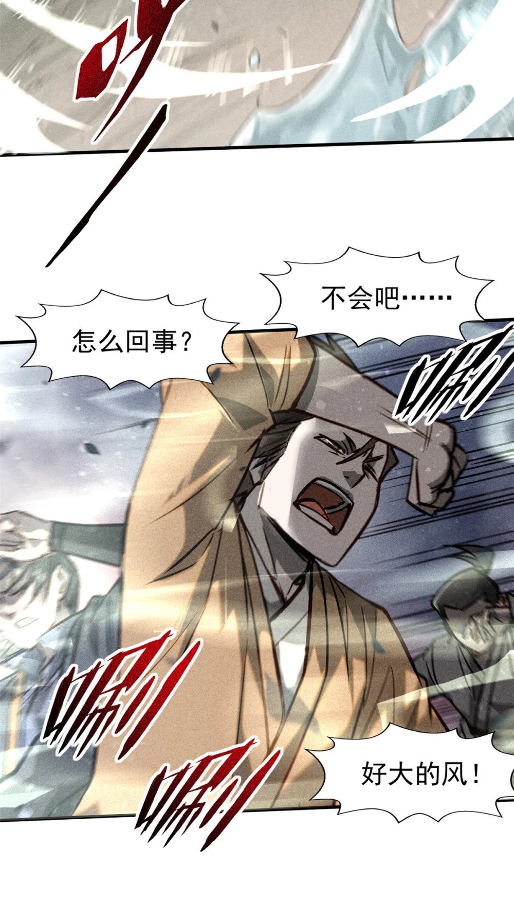 61 阴婚16