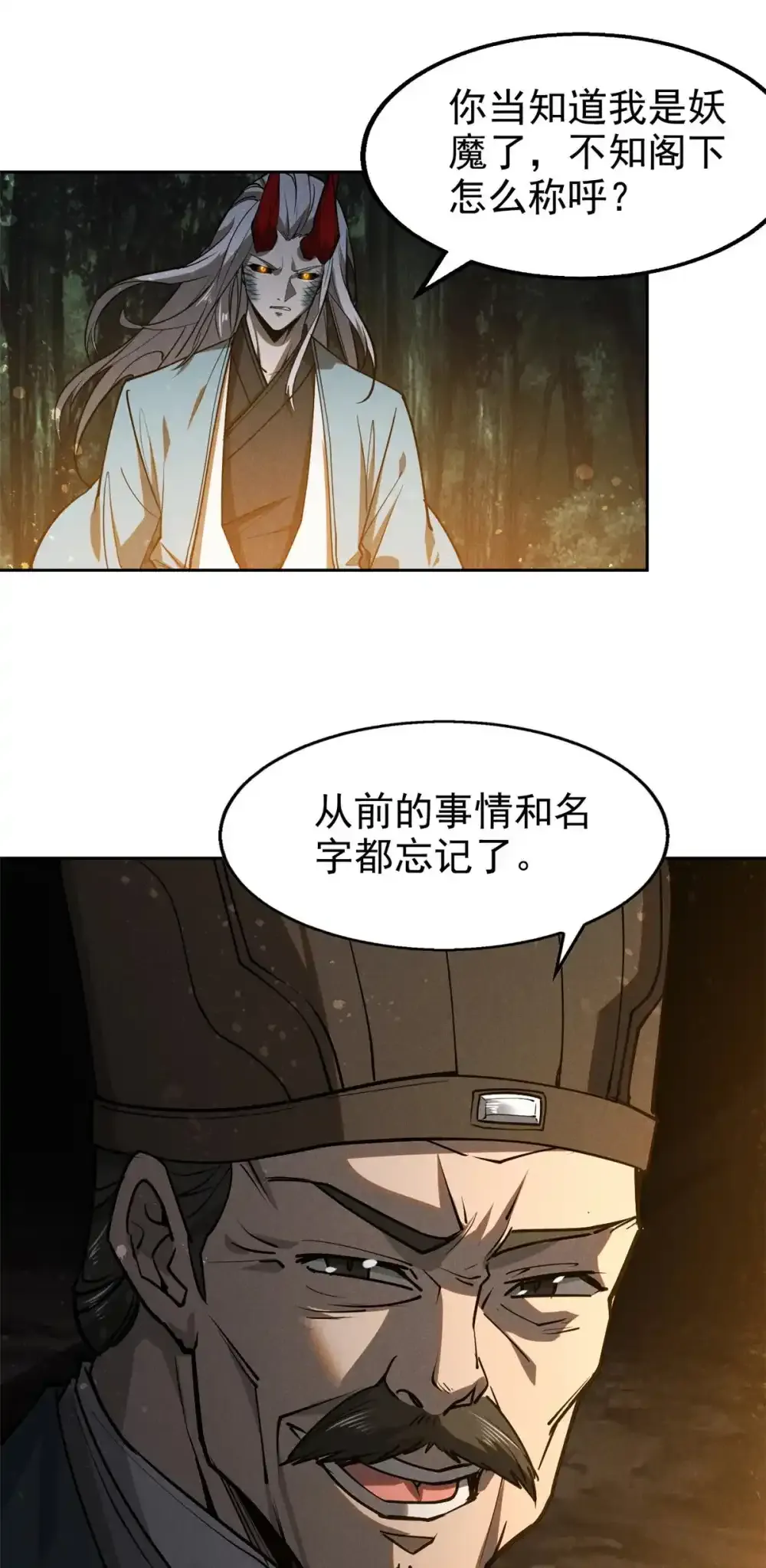 129 湖中老人31