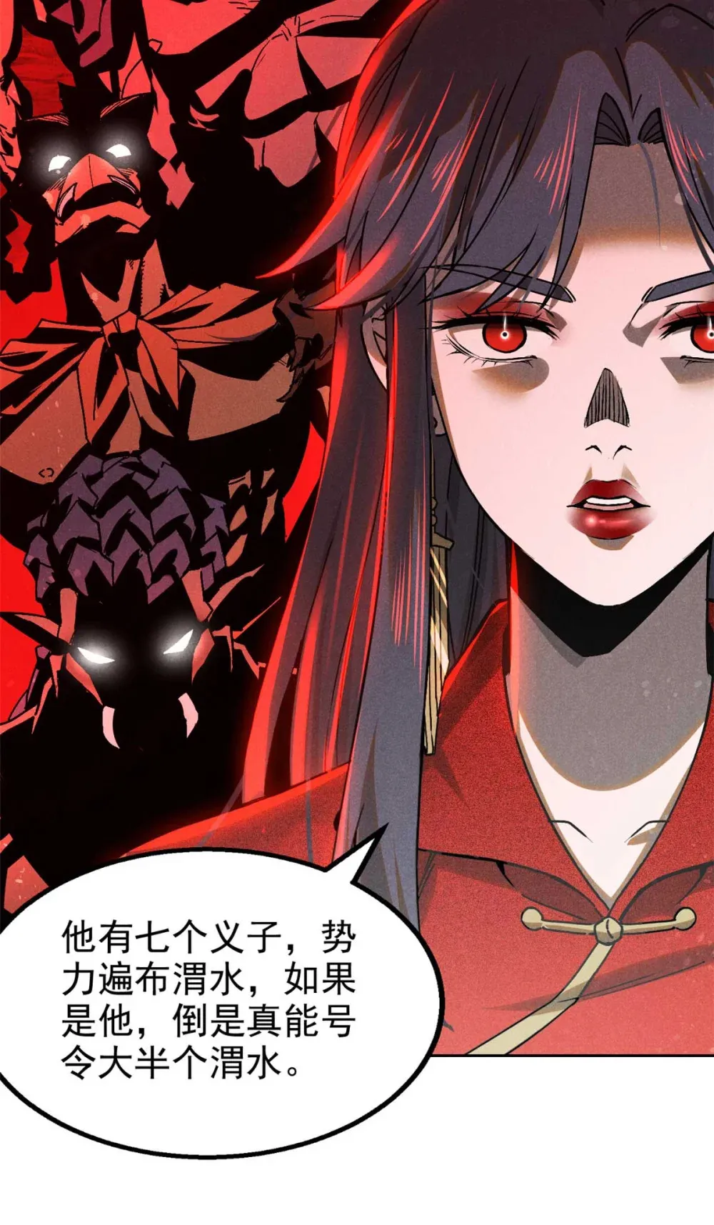 158 密谋16
