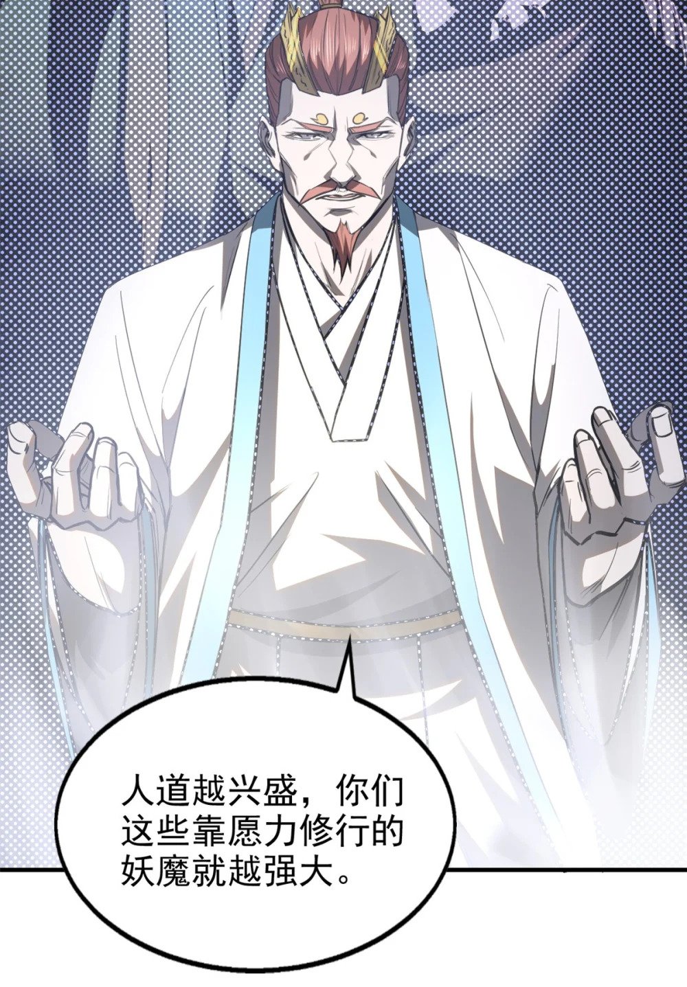 97 神龙王朝8