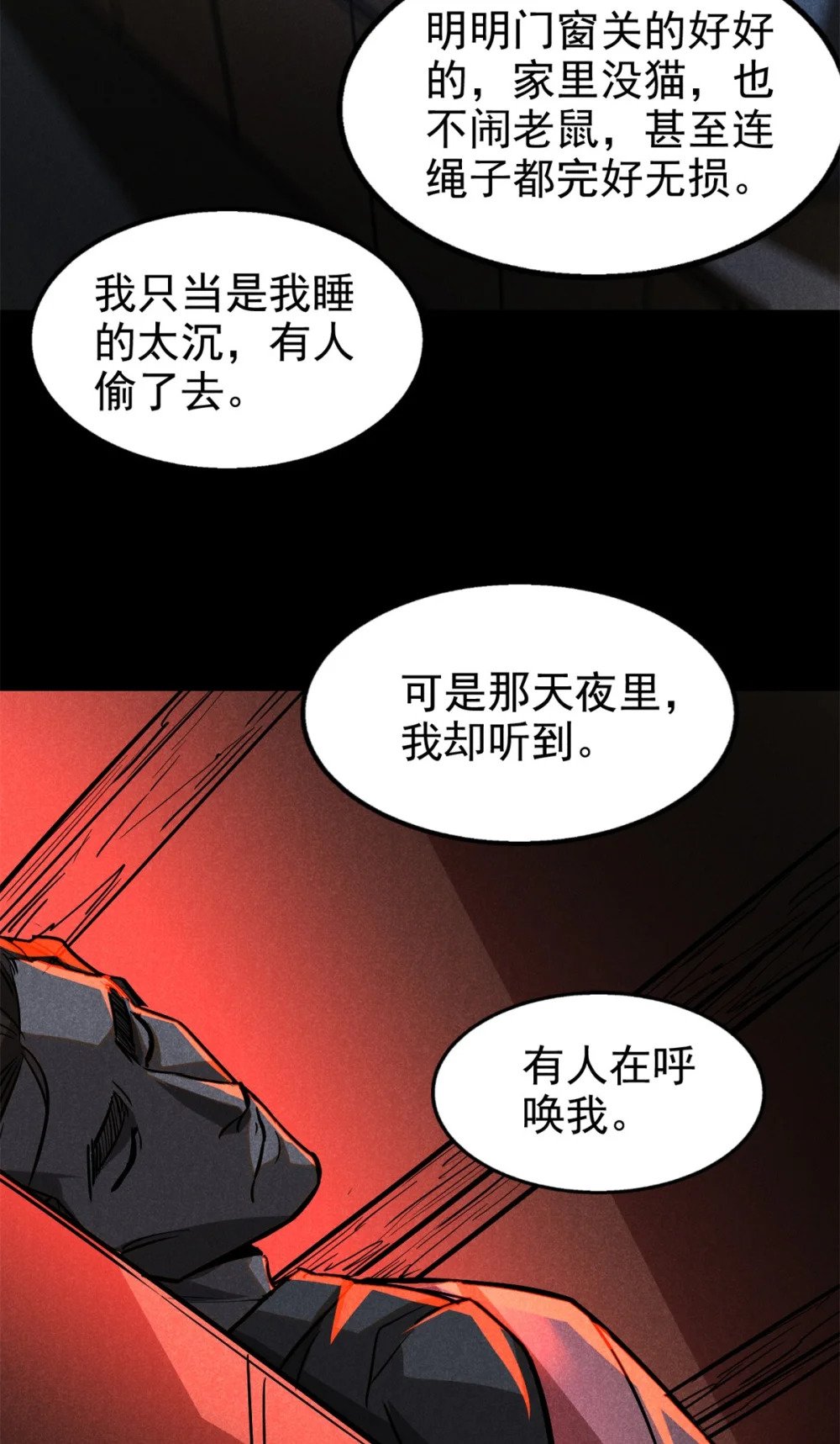 60 洞庭君10
