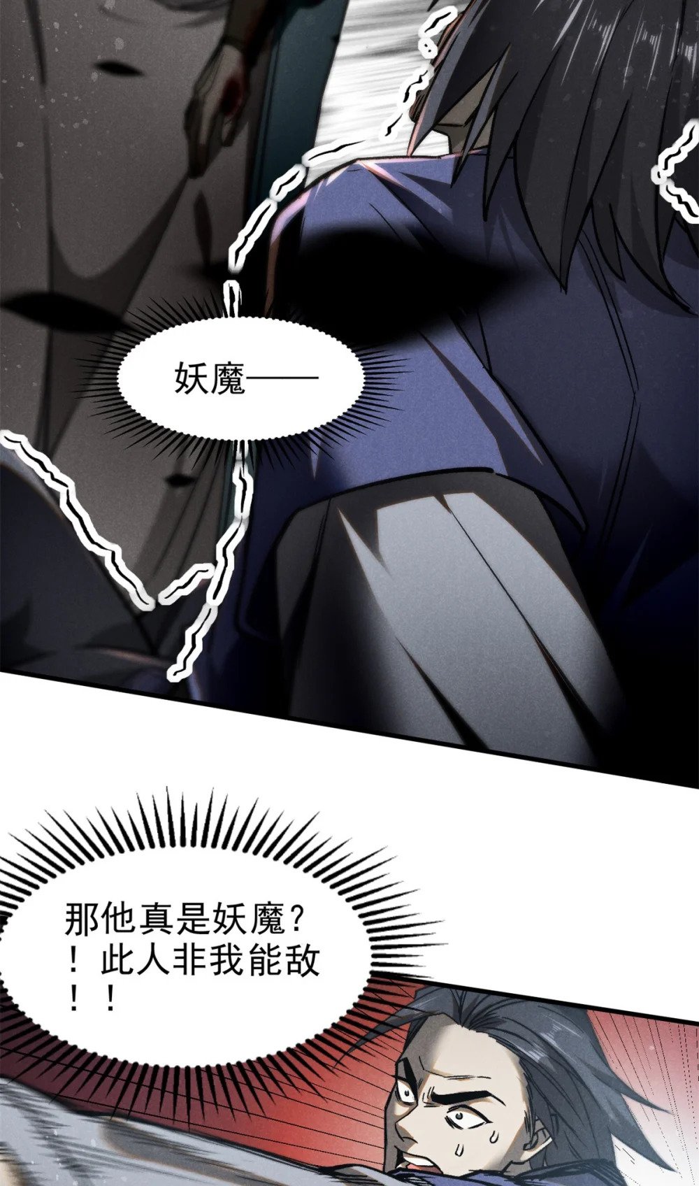 95 只待天时32