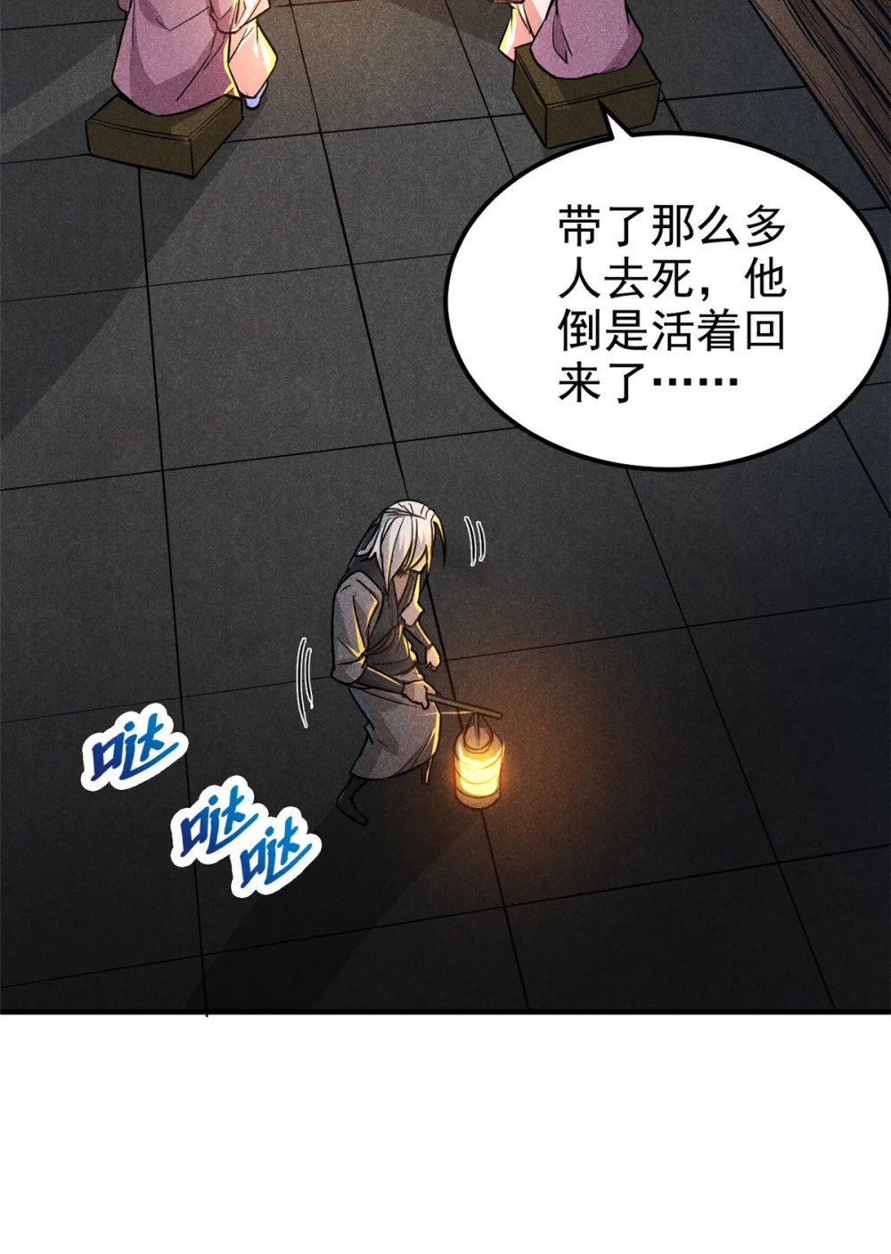 19 借愿力10