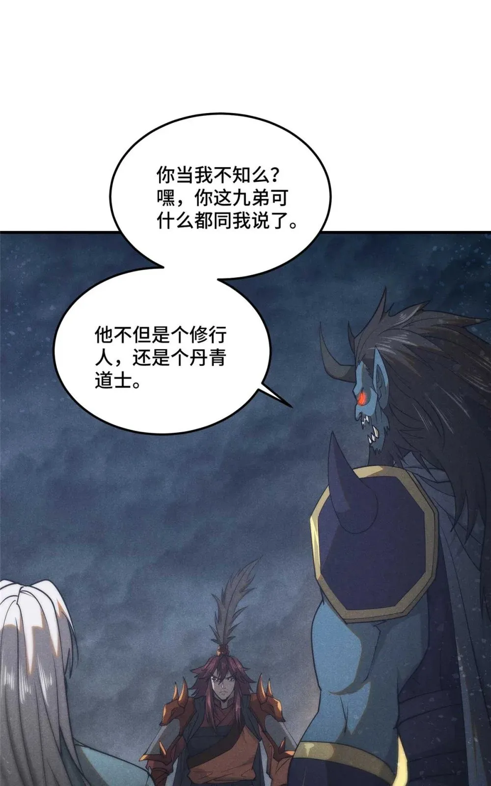 162 好朋友18