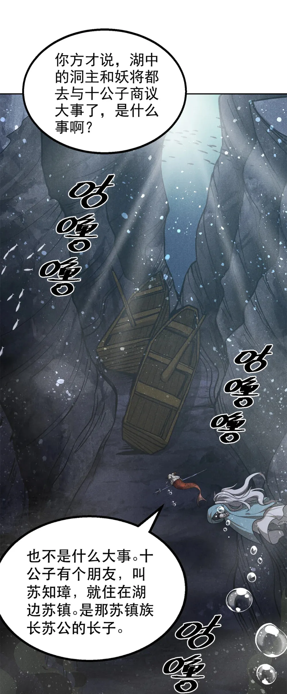 134 十公子16