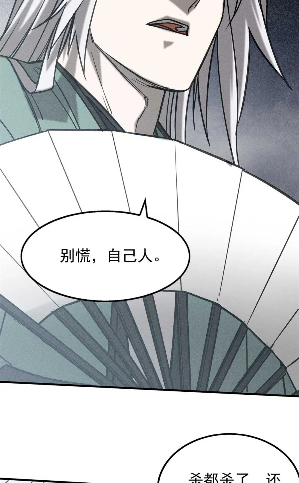 100 龙女34