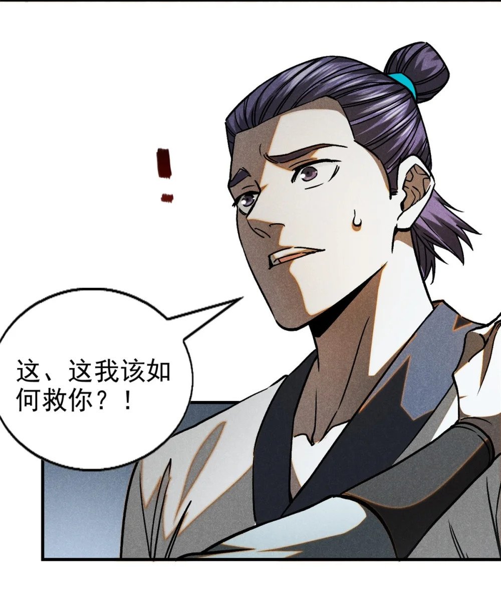 85 大善人19