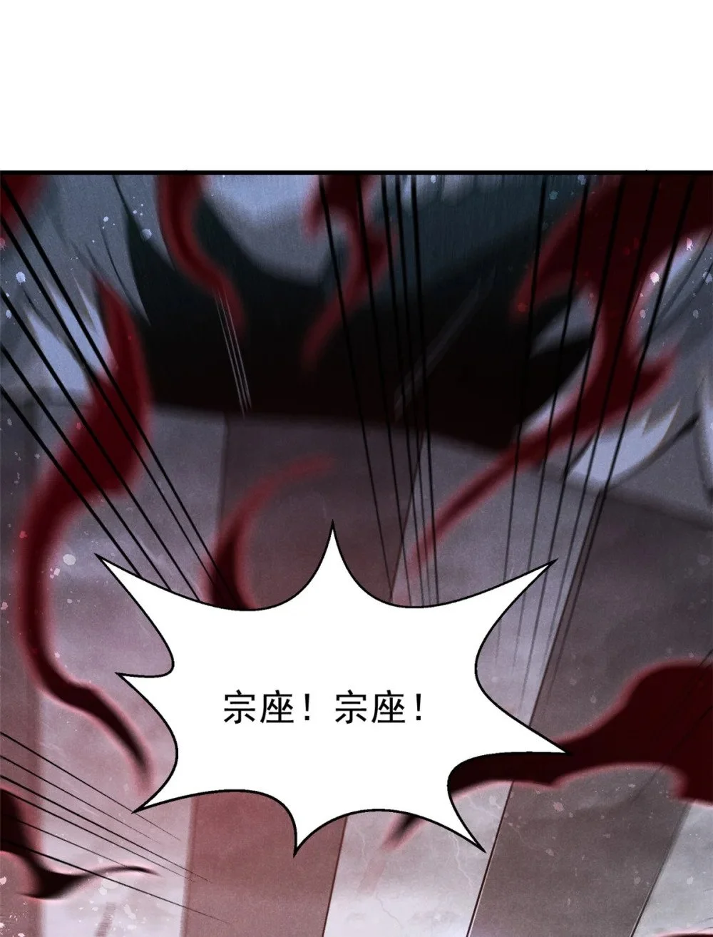 110 昆吾子38