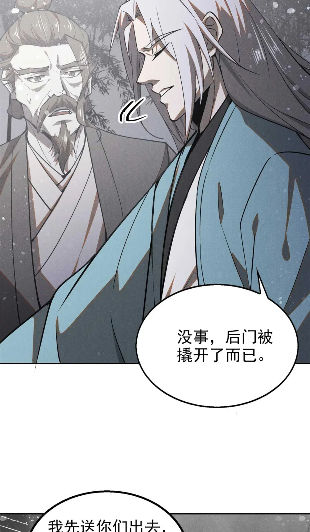 149 行宫后门29