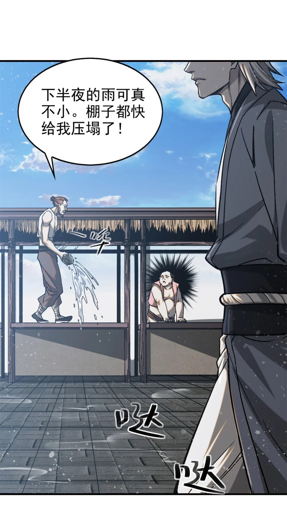 45 九公子之怒19