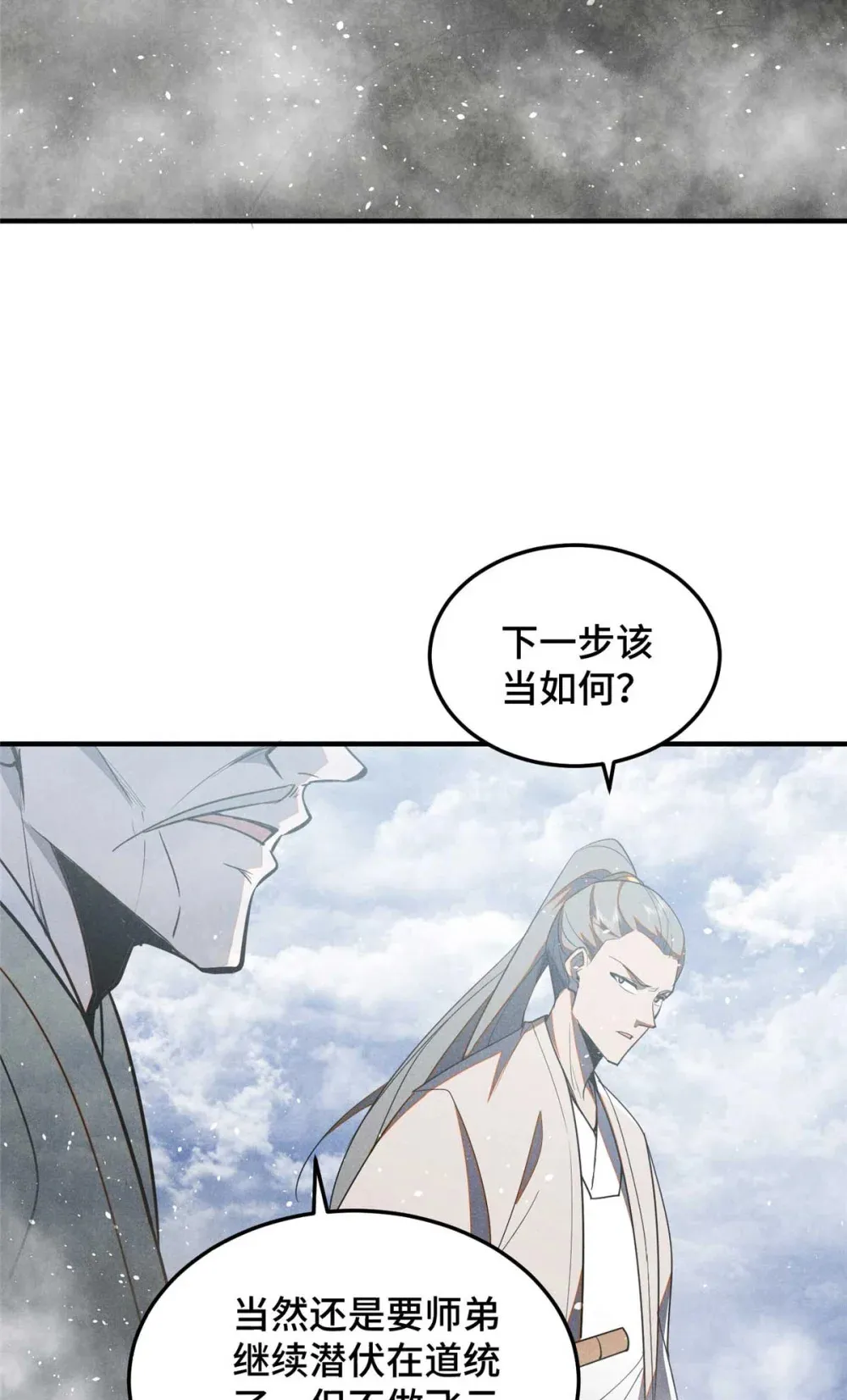 154 黄雀在后39