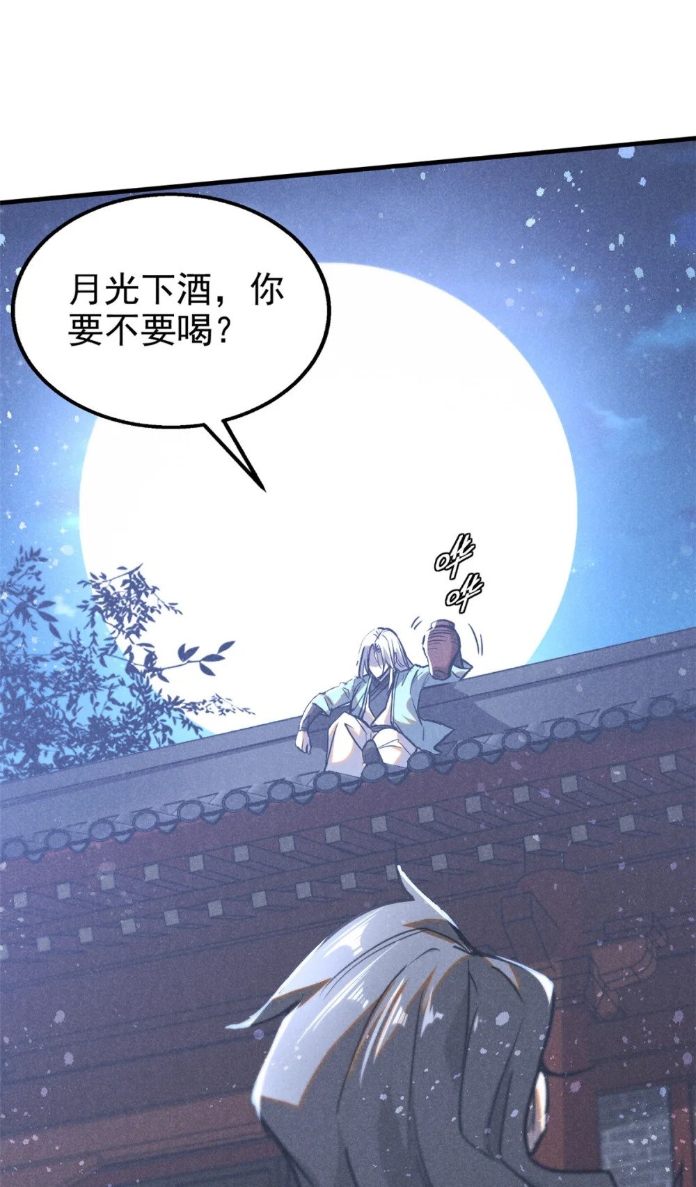 79+80 秘密（2话合并）45