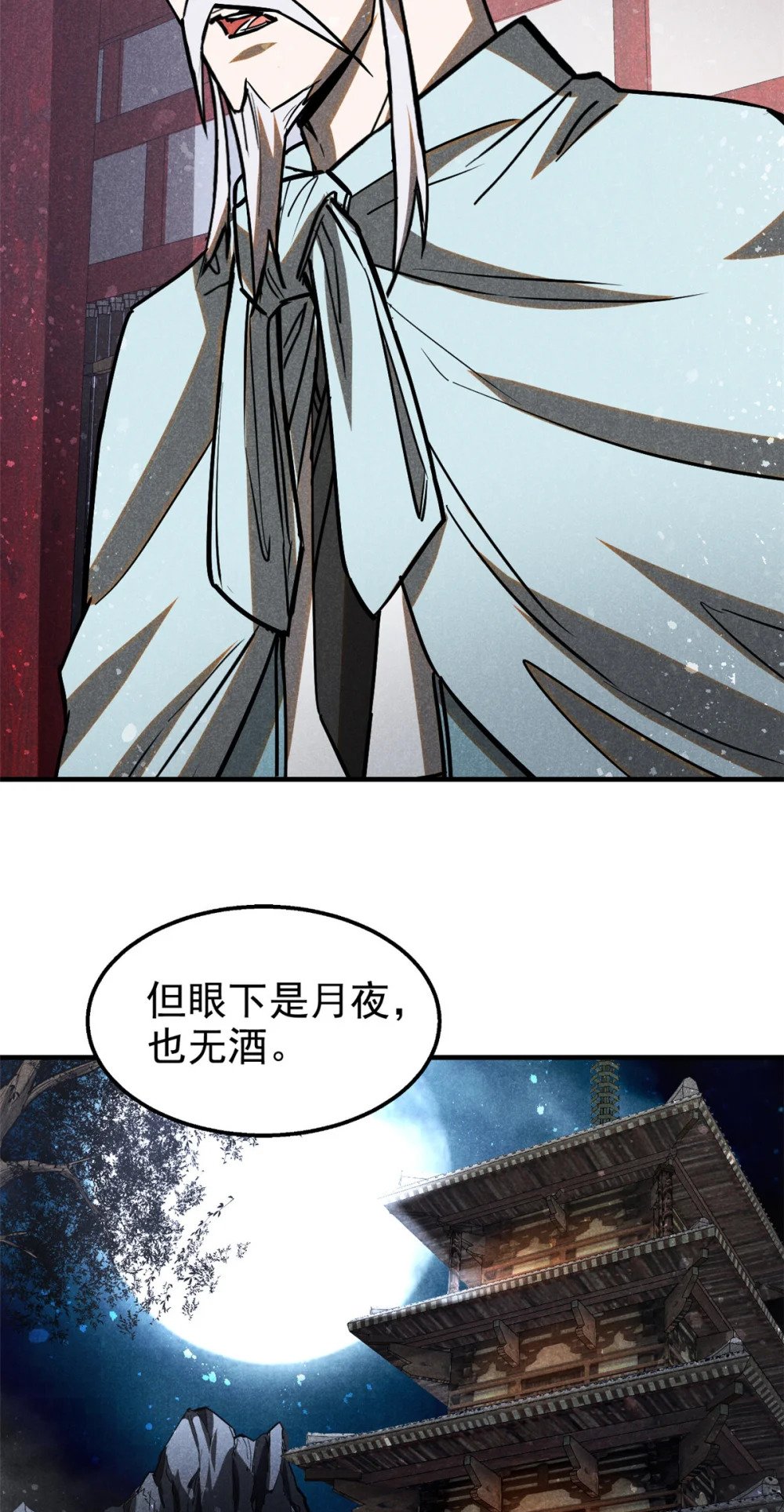 66 请君入瓮36