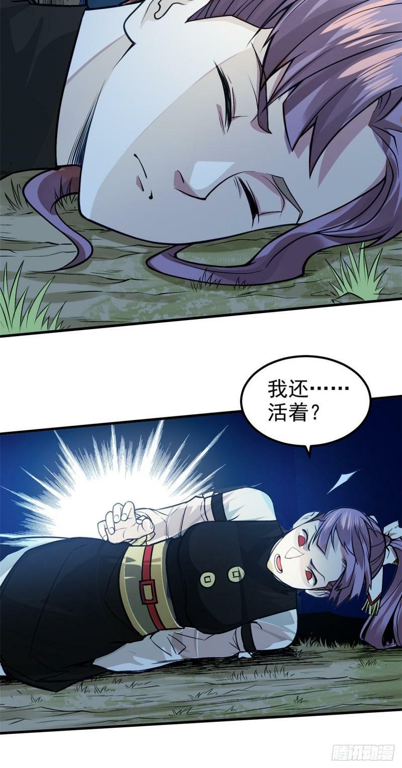 10 障眼法36