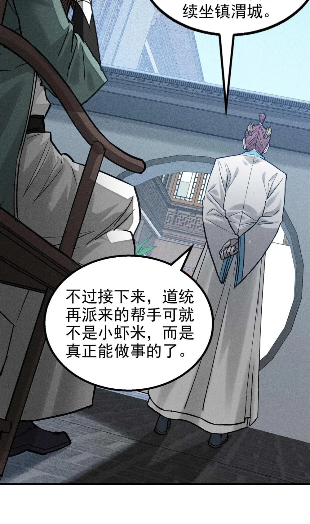 104 露馅了？16