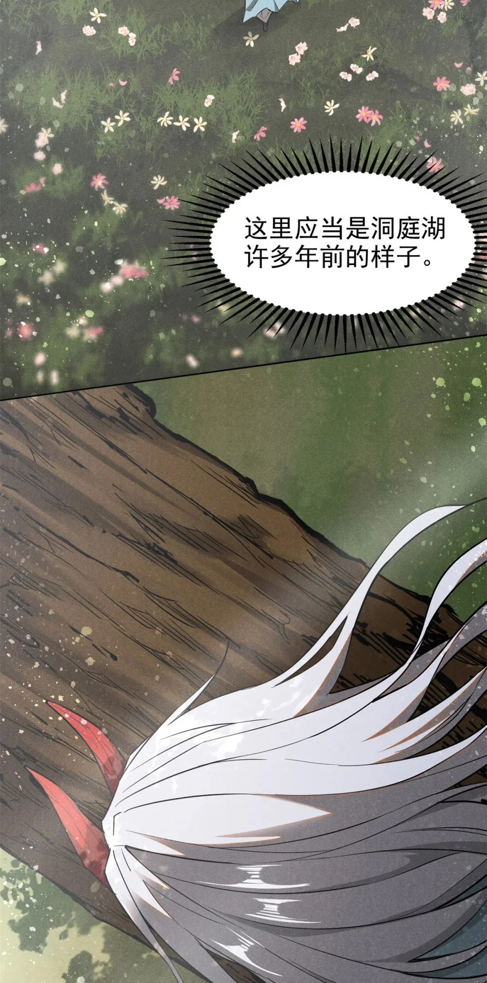 122 忆往昔20