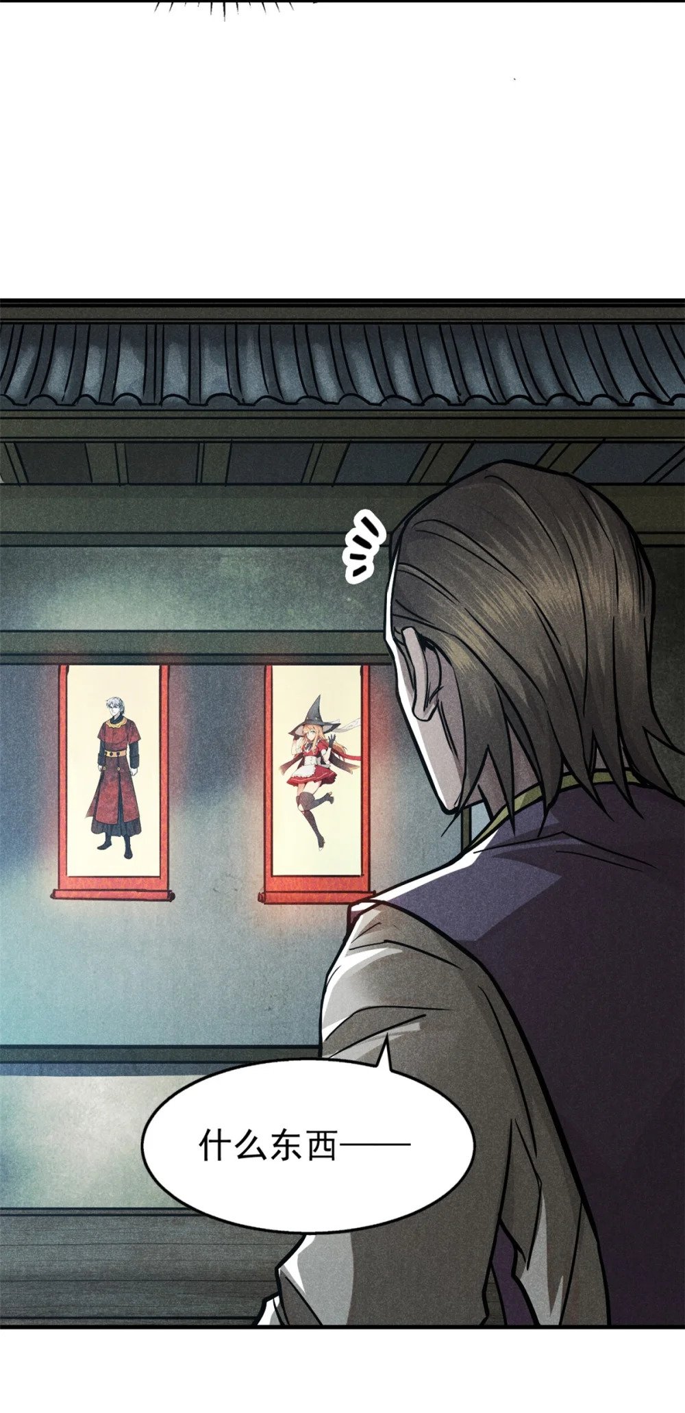 23 程序正义25