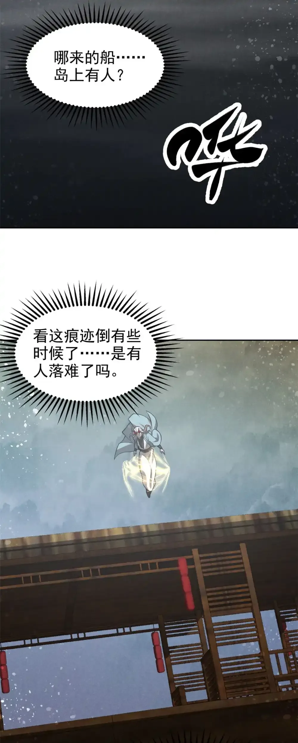 129 湖中老人8