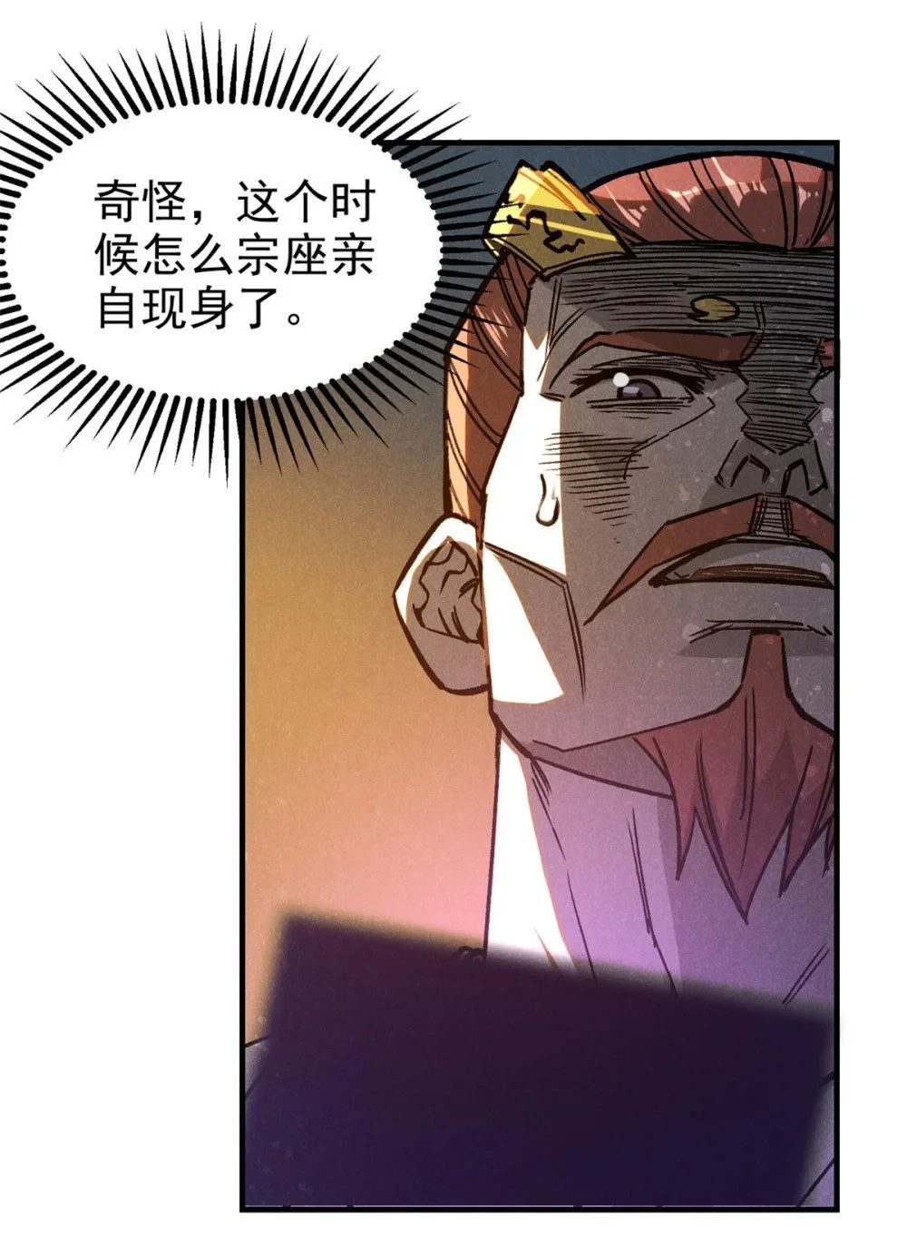 105 除魔8