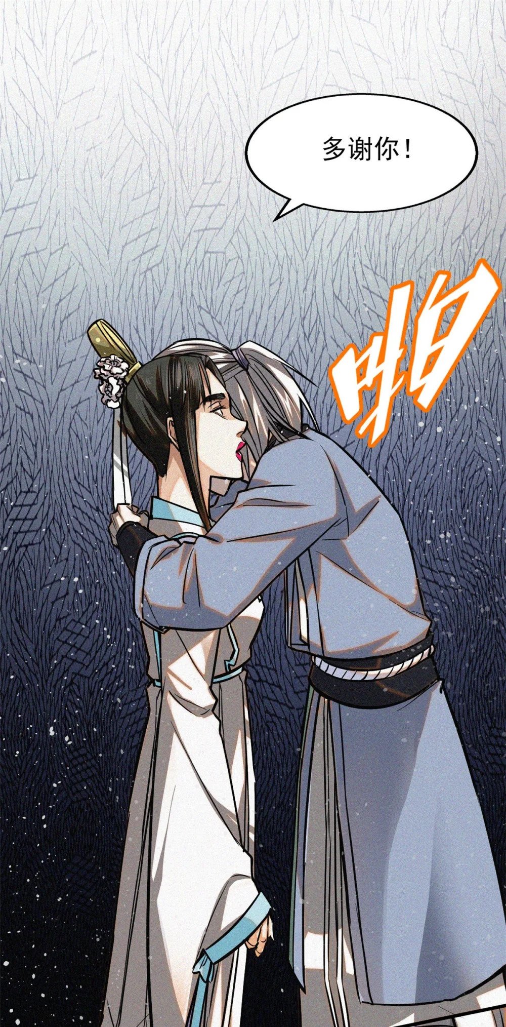 42 画圣余孽26
