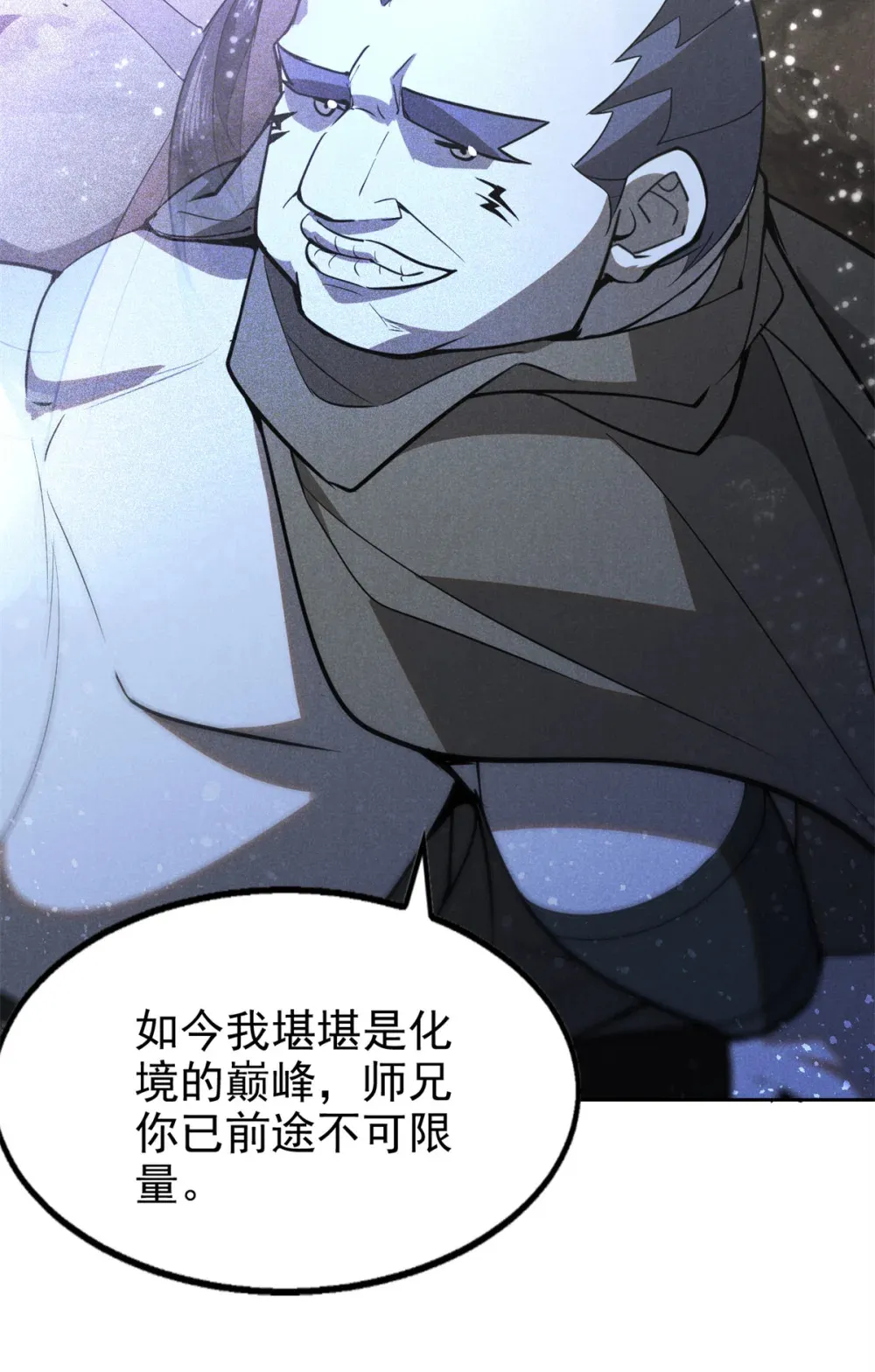 156 同舟共济，久别重逢39