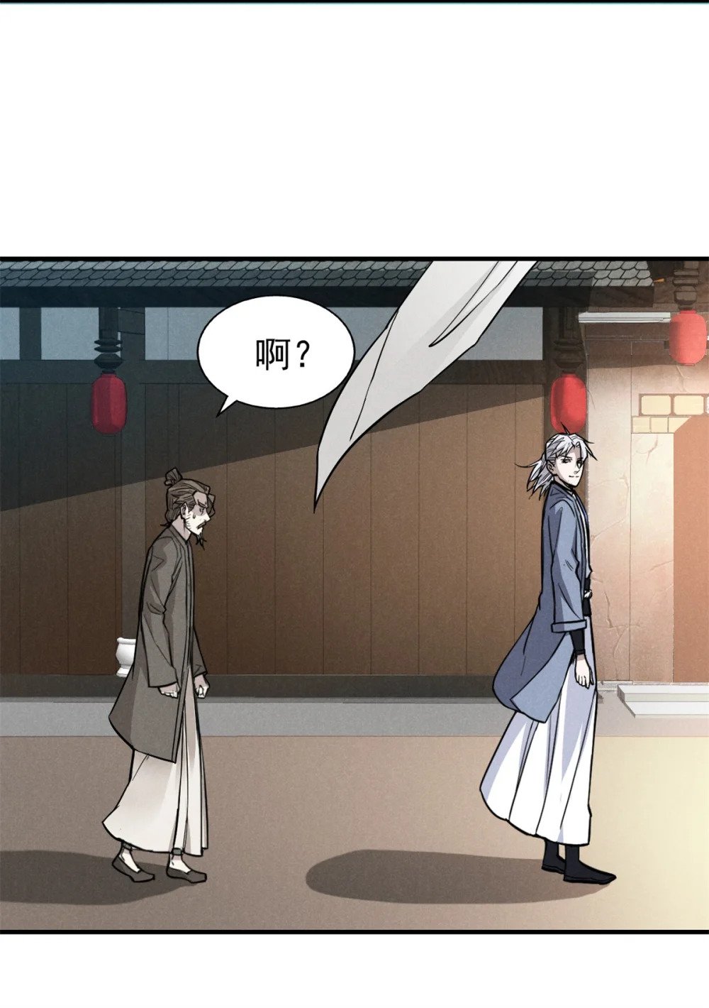 26 杀人妖魔45