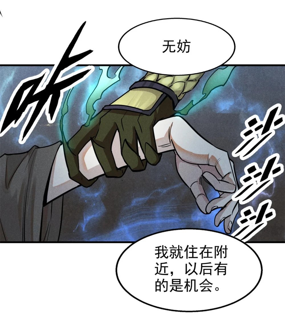 29 疯子22