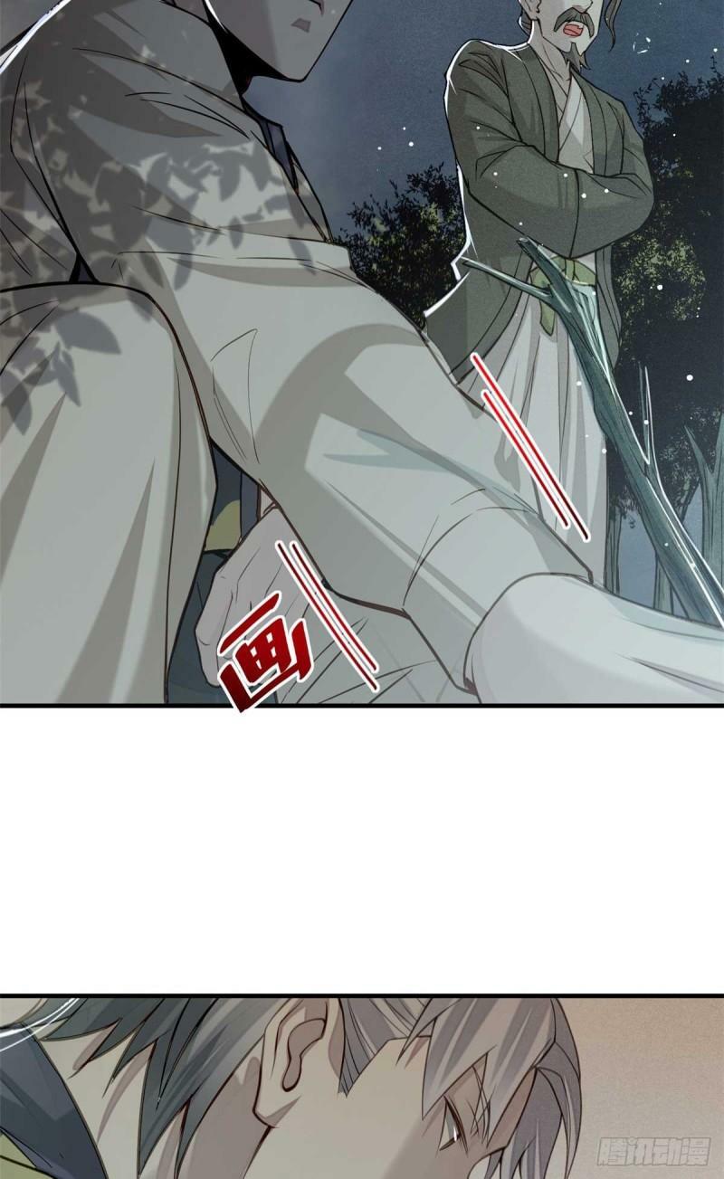 07 认怂40