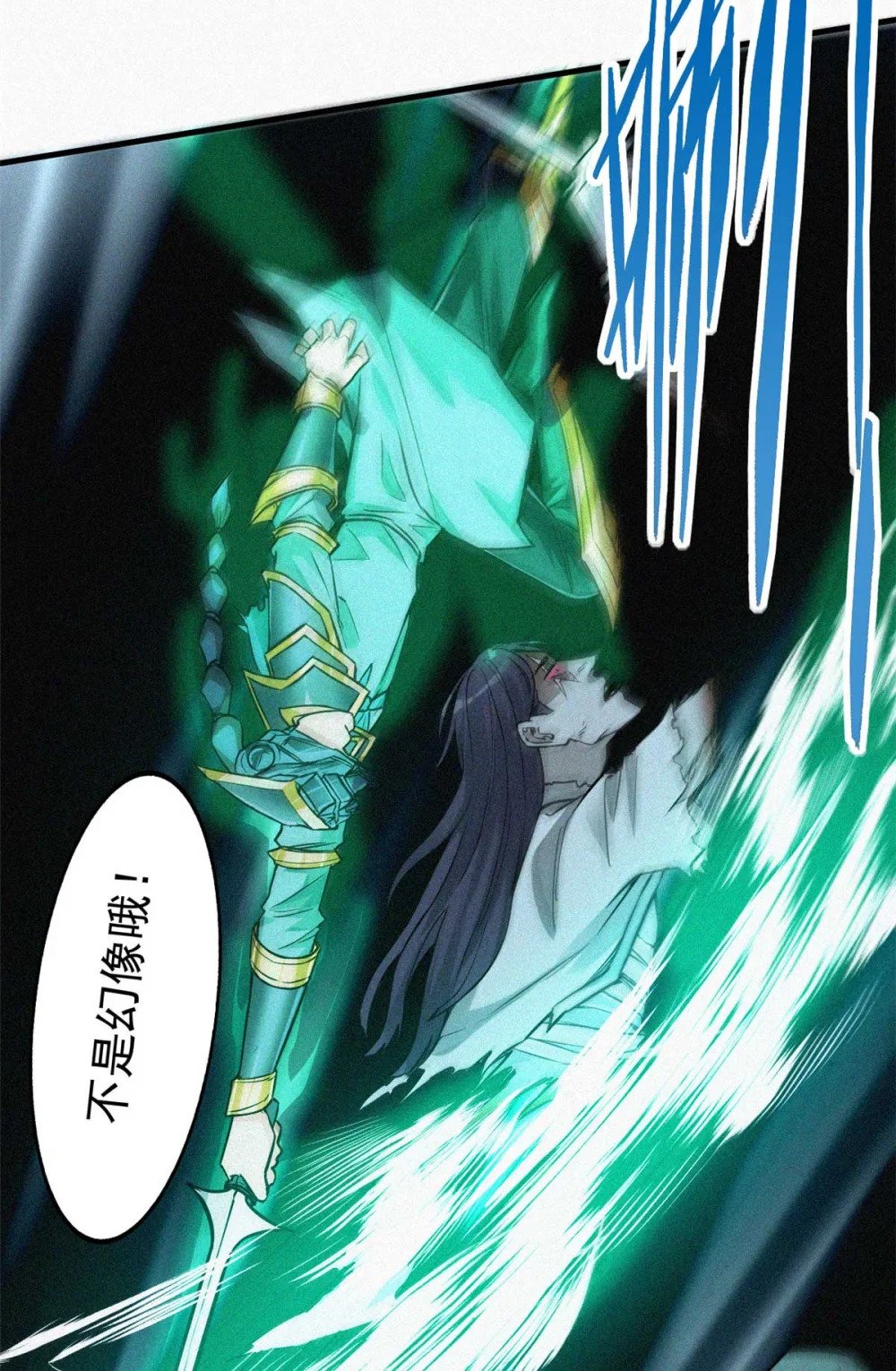 13 陷阱15