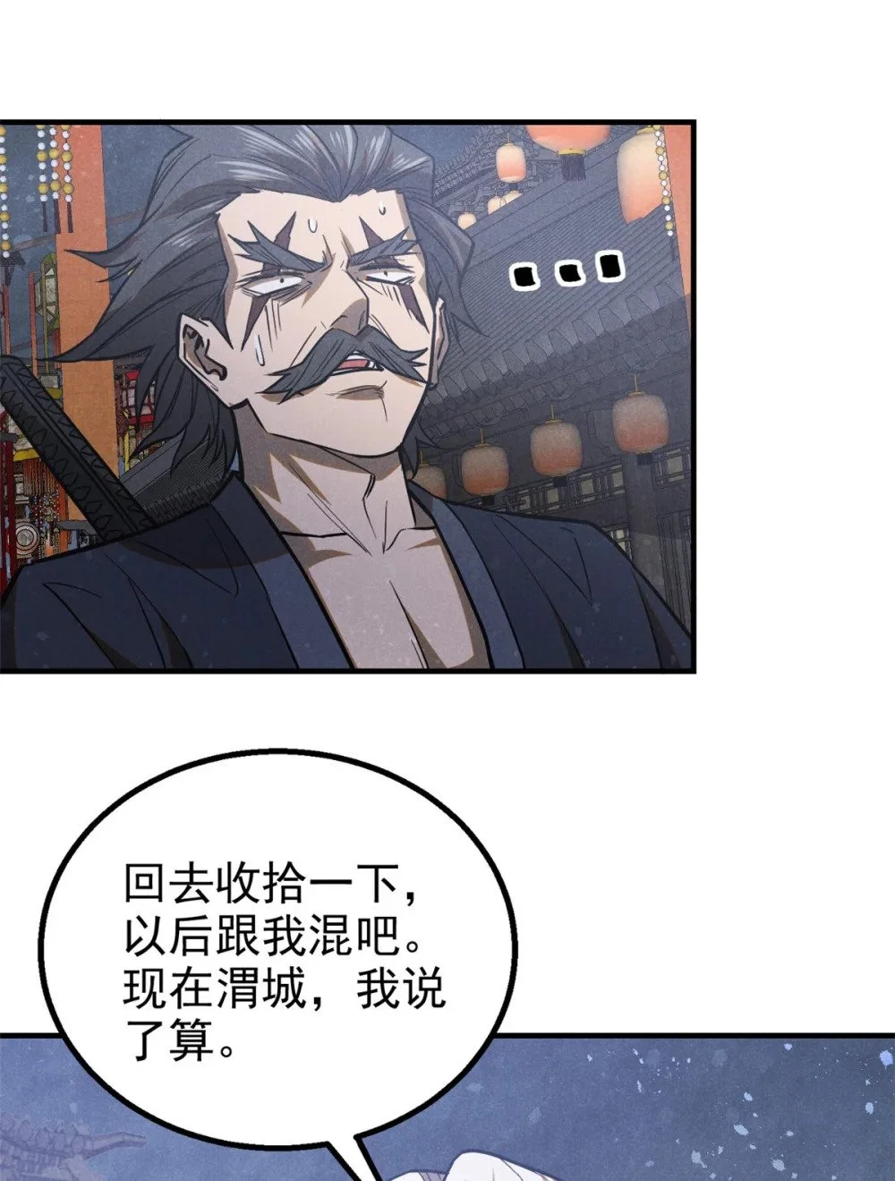 101 战争开始了22