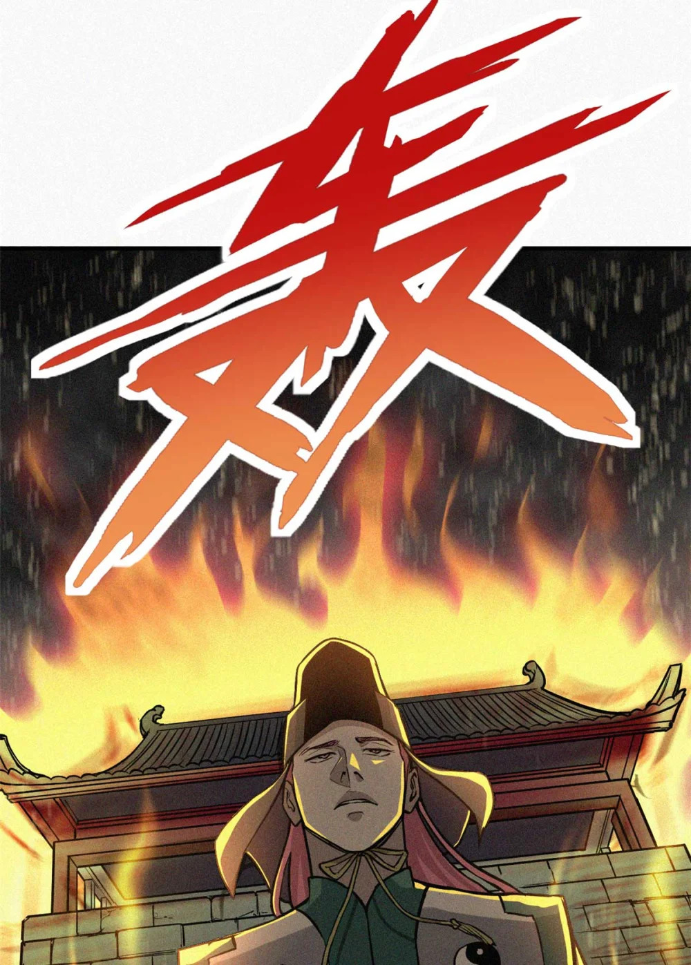 13 陷阱42