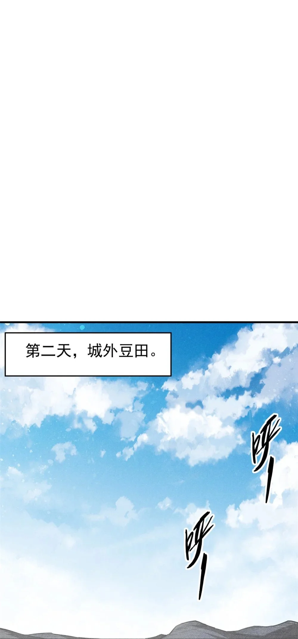 101 战争开始了30