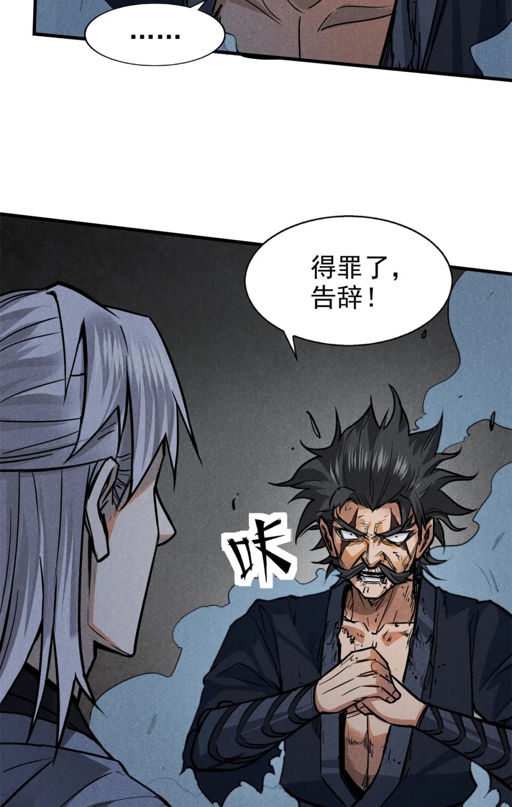 34 请帖17