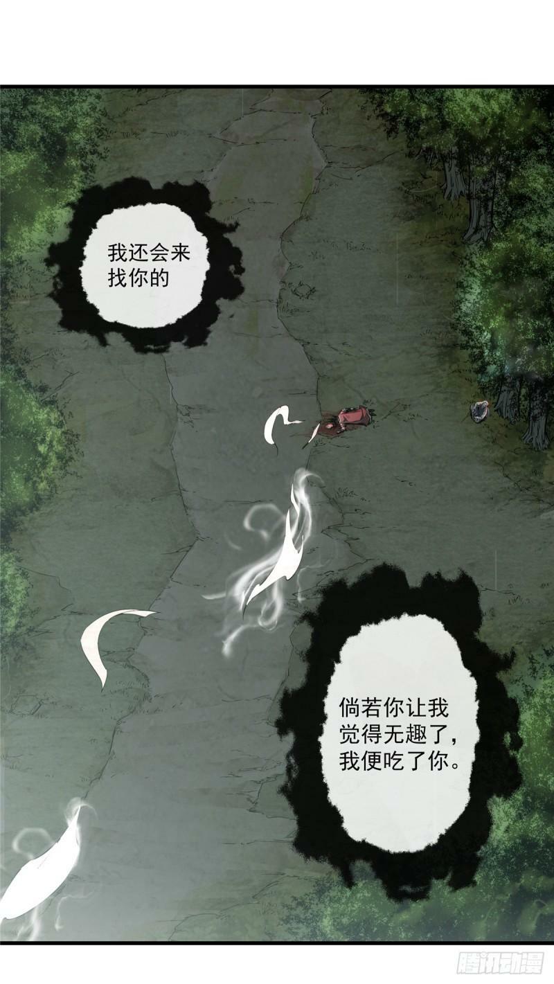05 杀人夜17
